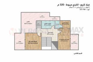 فيلا توين هاوس V2 للبيع 320 متر كينج مريوط Jewar