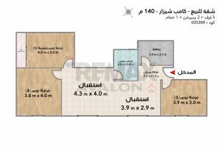 شقة للبيع 140 متر كامب شيزار ش حامد نصر
