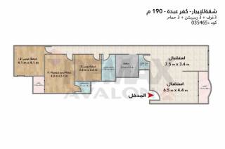شقة مفروش للايجار 190 متر كفر عبده