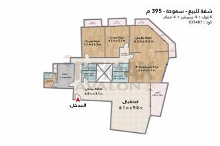 شقة للبيع 395 متر سموحه خلف مسجد على ابن ابى طالب