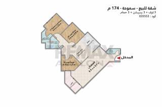 شقه للبيع 174 متر سموحه سكاى لاين