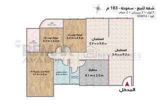 شقة للبيع 183 متر سموحه عمارات الصيادله