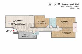شقة للبيع 155 متر سموحه ميدان فيكتور عمانوئيل