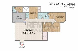 شقة للبيع 390 متر لوران لوران جاردنز