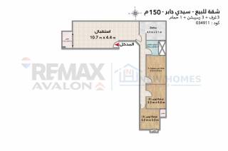 شقة للبيع 150 متر سيدى جابر ش دكتور بارودى