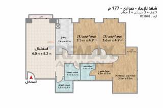 شقة للايجار 177 متر صوارى