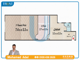 ميزان ادارى للبيع 65م سيدى بشر شارع المسرح