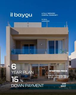 تملك الان ڤيلتك بسهل حشيش بسعر شقة