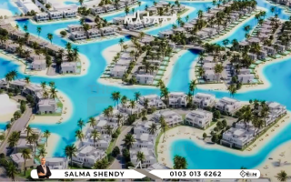 اير بلوك فيلا للبيع Sea shell رأس الحكمة 729 متر