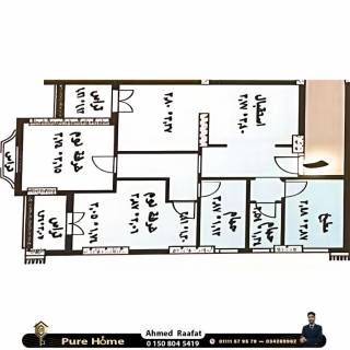 شقة للبيع ابراج الشرطة