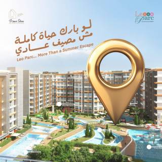 امتلك شاليه في الساحل من 800 ألف بس خدمات كتير