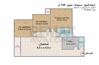 بمقدم 369200 ج شقة للبيع في كومباوند مروج سموحة