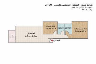شاليه للبيع ايمارتس هايتس رأس الحكمة 100 م