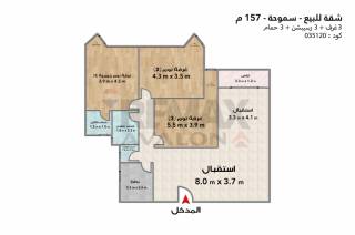 شقة للبيع 157 متر سموحة كومباوند العثمانية