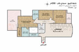 شقة للبيع 200 متر سيدي جابر متفرع من المشير