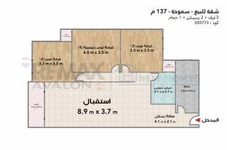 شقة للبيع 137 متر سموحه فيروزه سموحه
