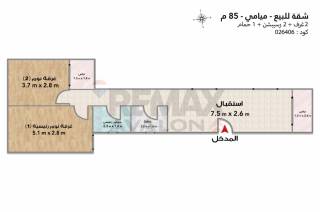 شقة للبيع 85 متر ميامى متفرع من خالد بن الوليد
