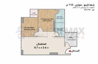 شقة للبيع 110 متر صواري