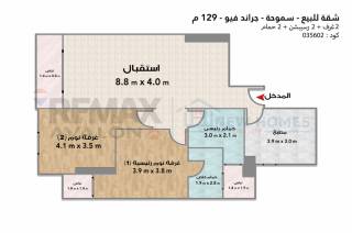 شقه للبيع 129 متر سموحه جراند فيو