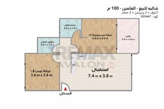 شاليه للبيع سولاري رأس الحكمة 93 متر