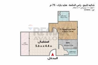 شاليه للبيع 79 متر sea shore من Hyde Park