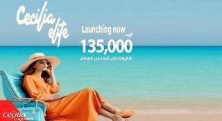 شاليه 58 متر بورتو الجولف