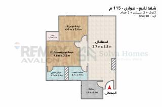 شقة للبيع 140م محرم بك شارع حسن الاسكندرانى