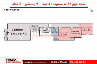 شقه للبيع 185 متر سموحه خطوات من نادي سموحه