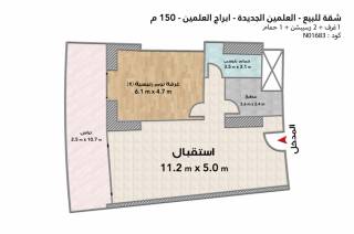 شقة للبيع أبراج العلمين 150 متر