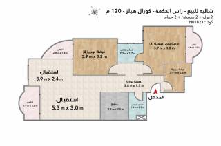 شاليه للبيع سولاري رأس الحكمة 93 متر