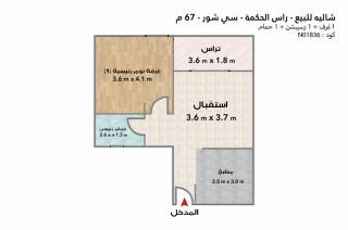 شالية للبيع 110 متر Caesar Bay راس الحكمة