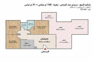 شاليه للبيع زهره 108 متر