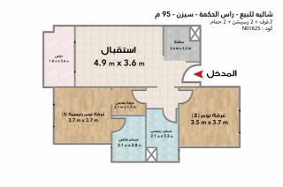 شاليه للبيع سيزن 95 متر