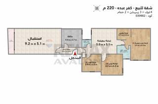 شقة للبيع 220 متر كفر عبده شارع ابراهيم راجى