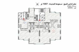 مقر إدارى للبيع 1007 متر سموحة الجديدة كومباوند الصفوة