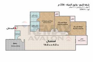 شقة للبيع 236 متر وابور المياة ش جلال الدين الدسوقى