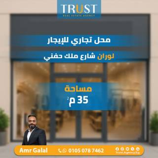 كافيه للايجار مجهز بجميع المشتملات في ميامي