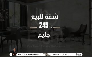 شقة للبيع 210 متر سيدى جابر طريق الجيش