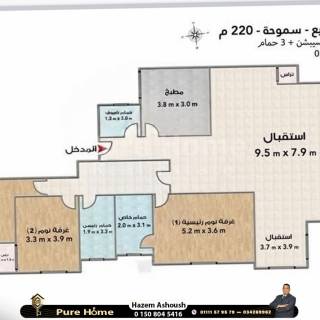 شقة للبيع سموحة كمباوند البروج شارع النصر
