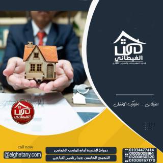 شقة مميزة ورووف فى دمياط الجديدة