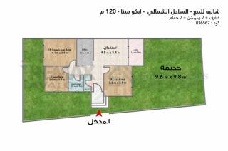 ستاند الون شاليه للبيع جيفيرا Furl رأس الحكمة