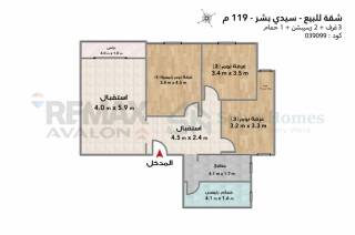 شقة للبيع 207 متر زيزنيا خطوات من البحر