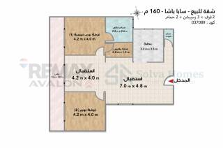 مقر اداري للايجار سابا باشا امام الترام مباشر