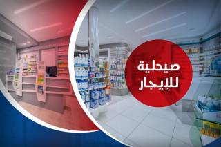 محل للبيع 27 متر سموحة بجوار عصير مكة