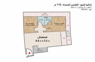 شاليه للبيع Q Bayالعلمين الجديده 110 م