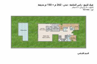 اير بلوك فيلا للبيع Sea shell رأس الحكمة 729 متر