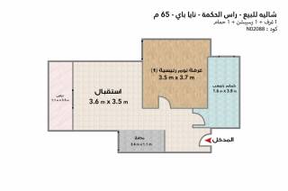 شاليه للبيع نايا باي 115 متر