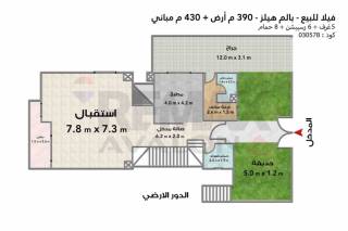 فيلا ستاند الون V2 للبيع في بالم هيلز اسكندرية
