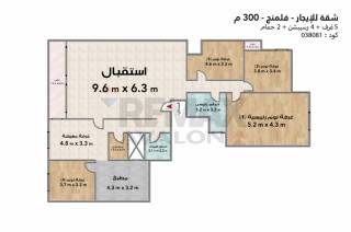 شقة للايجار المفروش فلمنج
