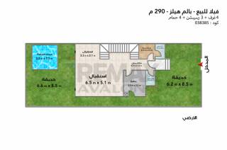 فيلا استاند ألون بجاردن للبيع 725 متر بالم هيلز